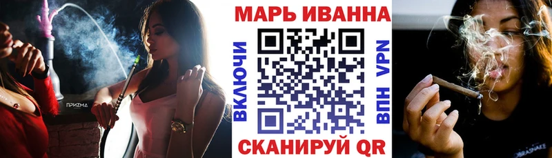Сколько стоит Барнаул Гашиш COCAIN Мефедрон KRAKEN зеркало Канабис A-PVP