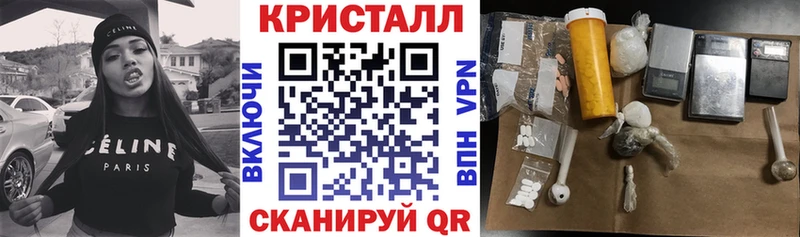 АМФ VHQ  закладка  kraken ССЫЛКА  Барнаул 