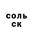 КЕТАМИН VHQ Sasha Kuloresov