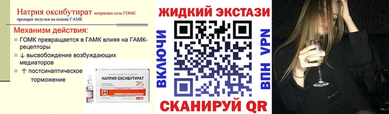 Бутират BDO 33%  KRAKEN как войти  Барнаул 