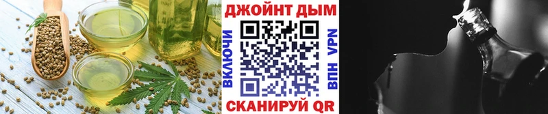Еда ТГК конопля Барнаул