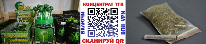 MEGA ССЫЛКА  Барнаул  Печенье с ТГК марихуана  купить  цена 