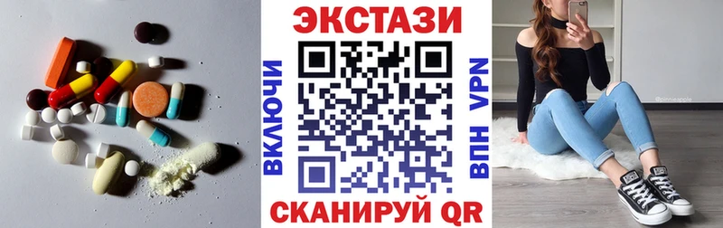 Ecstasy Cube цены Барнаул