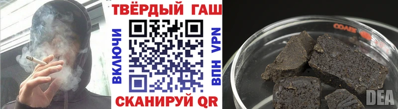 ГАШИШ AMNESIA HAZE Барнаул