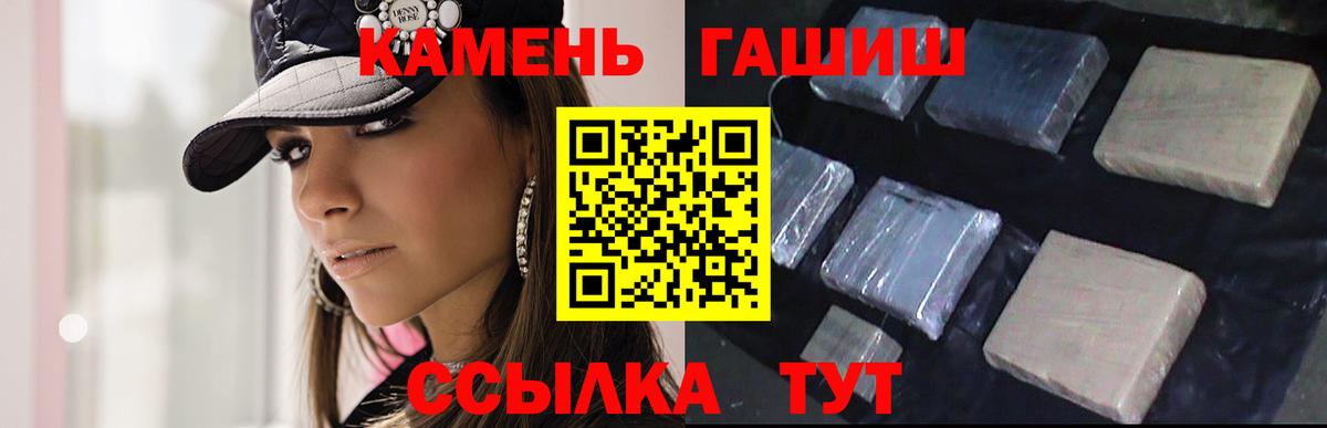 Гашиш ice o lator  Вход с VPN  Гашиш Изолятор  ГАШИШ  Барнаул 