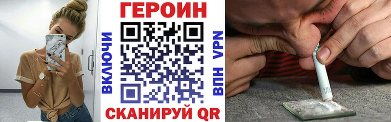 KRAKEN ССЫЛКА  Барнаул  Героин белый 
