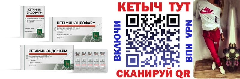 КЕТАМИН ketamine  Барнаул 