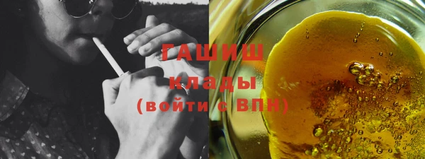 гашиш Алексин