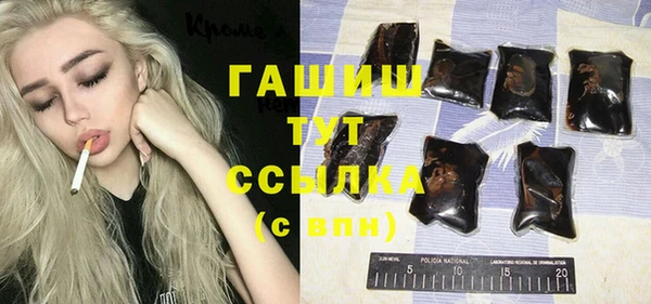 гашиш Алексин
