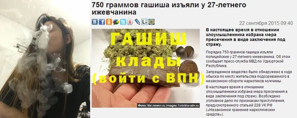 мет Абинск