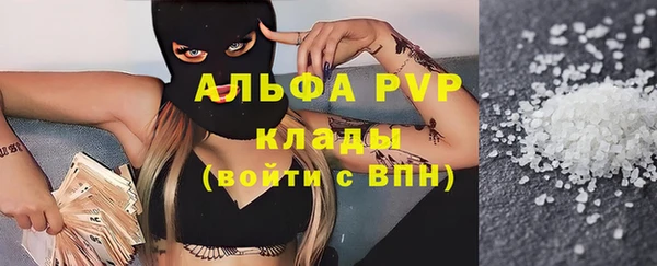 амф Наволоки