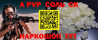 бошки Вязьма