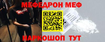 ешки Вышний Волочёк