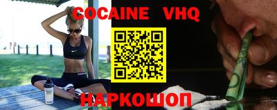 ешки Вышний Волочёк