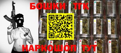 каннабис Вязники
