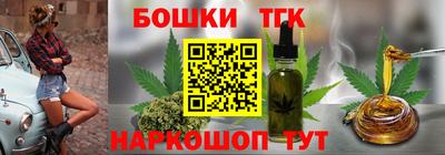 бошки Вязьма