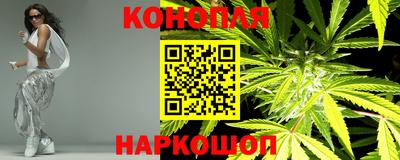 каннабис Вязники