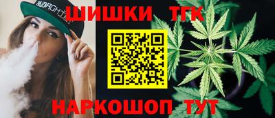 каннабис Вязники
