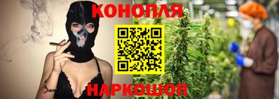 каннабис Вязники