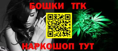 каннабис Вязники