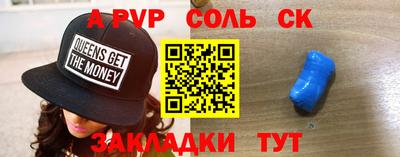 каннабис Вязники
