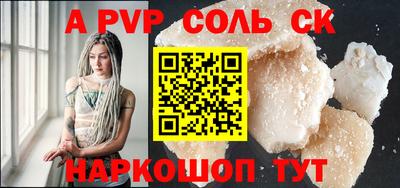 бошки Вязьма
