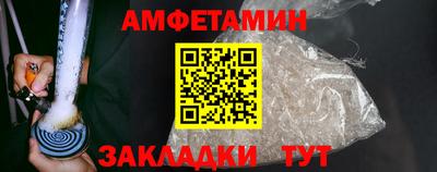 бошки Вязьма