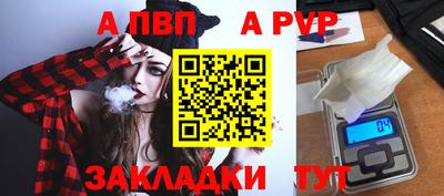 бошки Вязьма