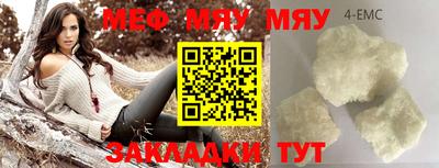 бошки Вязьма