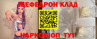 каннабис Вязники