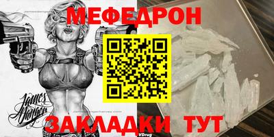 ешки Вышний Волочёк