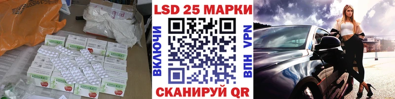 Лсд 25 экстази кислота  дарк нет Telegram  Барнаул  даркнет сайт 