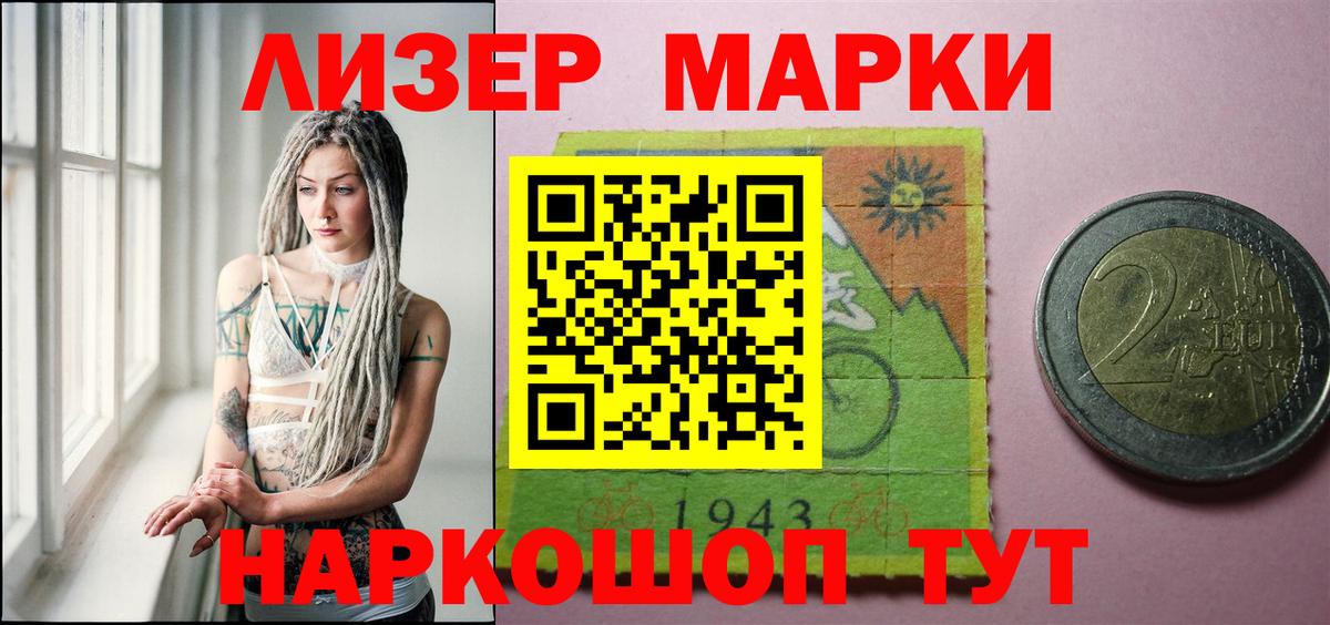 LSD-25 экстази ecstasy  Лсд 25 экстази кислота  Вход с VPN  Барнаул 