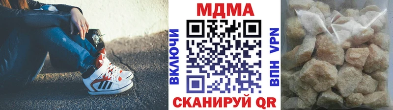 MDMA молли  Барнаул 