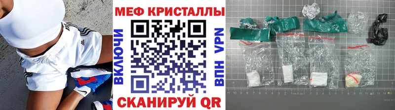 Мефедрон mephedrone  где купить наркоту  Барнаул 