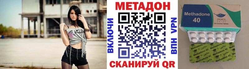 МЕГА онион  Барнаул  Метадон мёд 