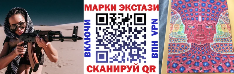 маркетплейс Telegram  Барнаул  Марки 25I-NBOMe 1,5мг  закладки 
