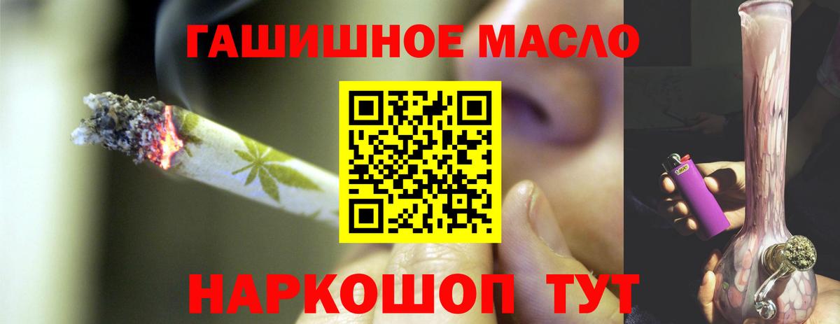 ТГК Wax Барнаул