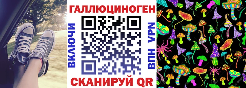 mega рабочий сайт  где продают   Барнаул  Псилоцибиновые грибы Magic Shrooms 