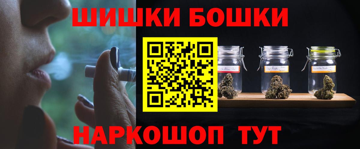 Бошки марихуана Bruce Banner  Канабис тримм  Барнаул  Вход с VPN  МАРИХУАНА VHQ  Бошки марихуана семена 